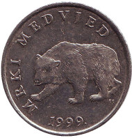 Монета 5 кун. 1999 год, Хорватия. Бурый медведь. Монета 5 кун. 1999 год, Хорватия. Бурый медведь.