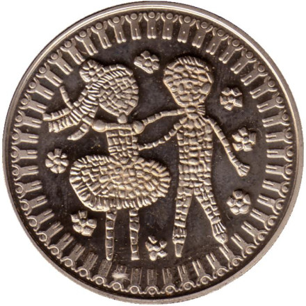 Монета 5 левов, 1985 год, Болгария. Третья международная ассамблея по правам детей.