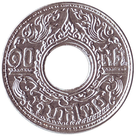 Монета 10 сатангов. 1941 год, Таиланд.
