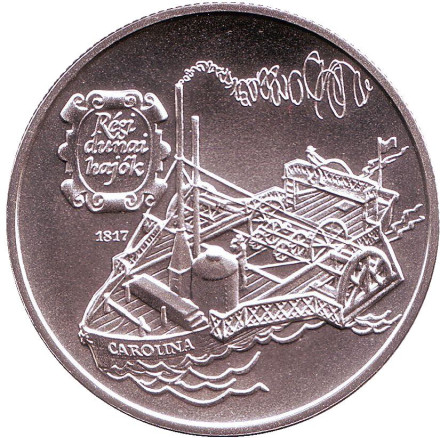 Монета 500 форинтов. 1994 год, Венгрия. Пароход "Каролина".