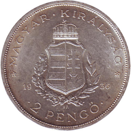 Монета 2 пенгё. 1936 год, Венгрия. 50 лет со дня смерти Ференца Листа.
