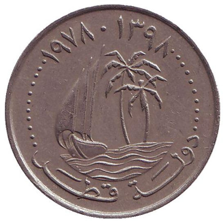 Монета 50 дирхамов. 1987 год, Катар.