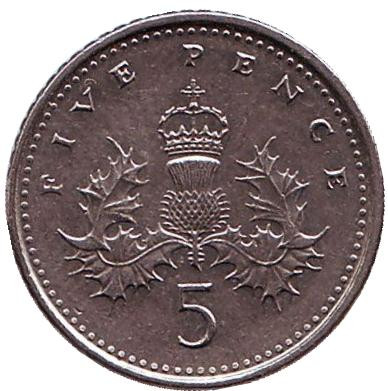 Монета 5 пенсов. 1997 год, Великобритания.