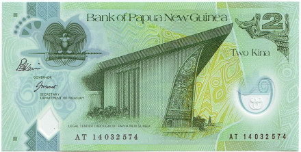Банкнота 2 кины. 2014 год, Папуа - Новая Гвинея.