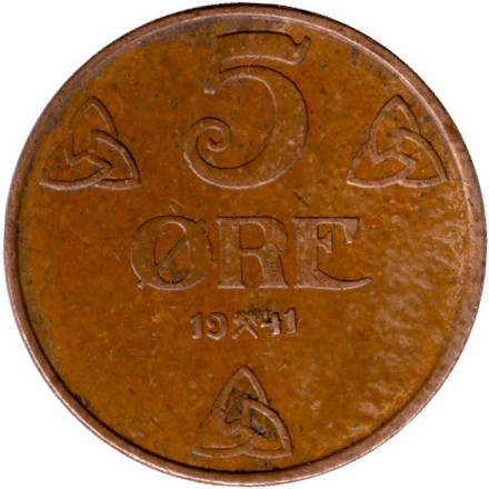 Монета 5 эре. 1941 год, Норвегия.