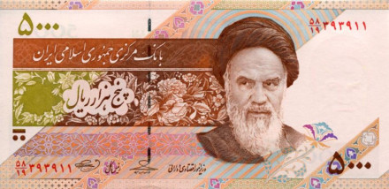 monetarus_banknote_iran_5000rialov_1.jpg