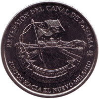 Президент Мирейя Москосо. Возвращение Панамского канала. Монета 1 бальбоа. 2004 год, Панама.