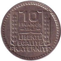 10 франков. 1947 год, Франция. (Новый тип - небольшая голова)