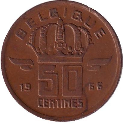 Монета 50 сантимов. 1966 год, Бельгия. (Belgique)