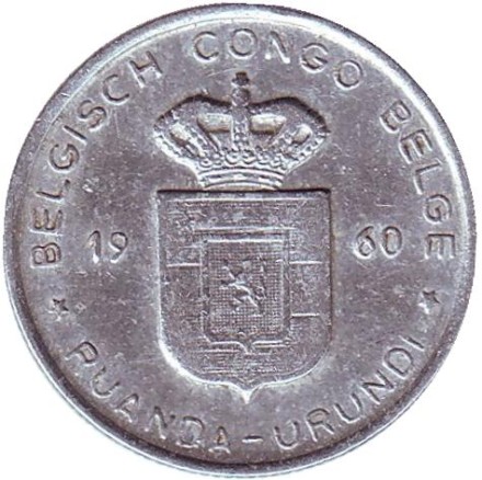 Монета 1 франк. 1960 год, Бельгийское Конго. (Руанда-Урунди) Монета 1 франк. 1960 год, Бельгийское Конго. (Руанда-Урунди)
