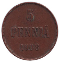 Монета 5 пенни. 1908 год, Финляндия в составе Российской Империи. Монета 5 пенни. 1908 год, Финляндия в составе Российской Империи.