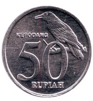 Монета 50 рупий. 2002 год, Индонезия. Китайская черноголовая иволга. Монета 50 рупий. 2002 год, Индонезия. Китайская черноголовая иволга.