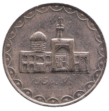 Монета 100 риалов. 2001 год, Иран. Мавзолей Имама Резы.