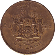Монета 50 сатангов. 1950 год, Таиланд. Монета 50 сатангов. 1950 год, Таиланд.