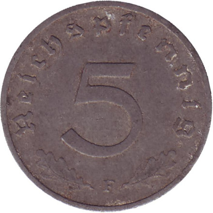 Монета 5 рейхспфеннигов. 1941 год (F), Третий Рейх (Германия).