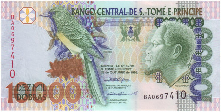 Банкнота 10000 добр. 1996 год, Сан-Томе и Принсипи. Рей Амадор.