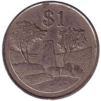 Монета 1 доллар, 1980 год, Зимбабве.
