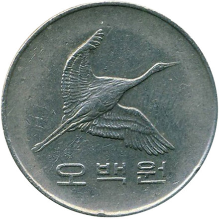 Монета 500 вон. 1988 год, Южная Корея. Маньчжурский журавль.