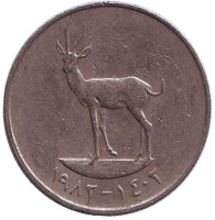 Газель. Монета 25 филсов. 1982 год, ОАЭ.