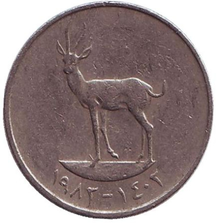 Монета 25 филсов. 1982 год, ОАЭ. Газель.