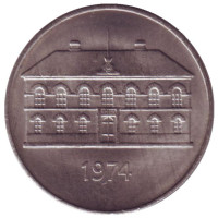 Здание парламента в Рейкьявике. Монета 50 крон. 1974 год, Исландия.