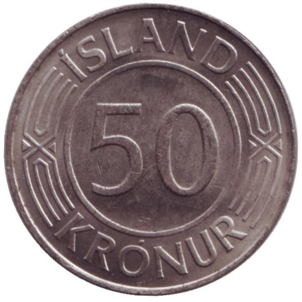 Монета 50 крон. 1974 год, Исландия. Здание парламента в Рейкьявике. Монета 50 крон. 1974 год, Исландия. Здание парламента в Рейкьявике.