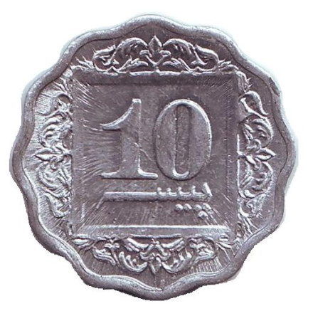 Монета 10 пайсов. 1990 год, Пакистан. aUNC.