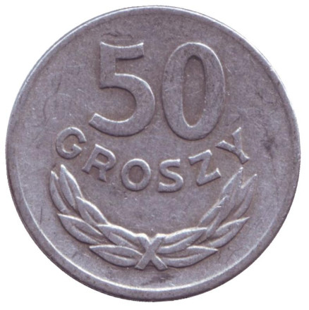Монета 50 грошей. 1967 год, Польша. Редкая.