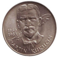 Монета 100 крон. 1985 год, Чехословакия. 125-летие со дня рождения Мартина Кукучина. Монета 100 крон. 1985 год, Чехословакия. 125-летие со дня рождения Мартина Кукучина.
