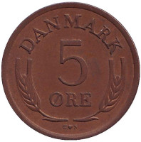 Монета 5 эре. 1965 год, Дания.