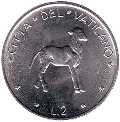 Монета 2 лиры. 1977 год, Ватикан. Ягненок.