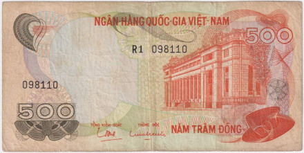 Банкнота 500 донг. 1970 год, Южный Вьетнам.