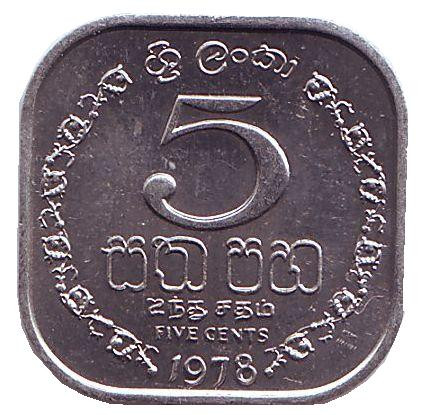 Монета 5 центов. 1978 год, Шри-Ланка. UNC.