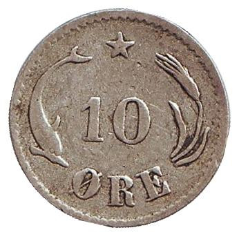 Монета 10 эре. 1875 год, Дания.