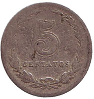 Монета 5 сентаво. 1911 год, Аргентина. Монета 5 сентаво. 1911 год, Аргентина.