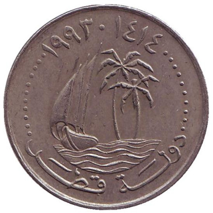 Монета 50 дирхамов. 1993 год, Катар.
