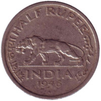 Тигр. Монета 1/2 рупии. 1946 год, Британская Индия.