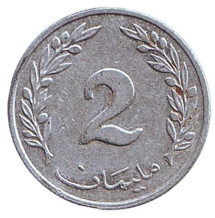 Монета 2 миллима. 1960 год, Тунис. Монета 2 миллима. 1960 год, Тунис.