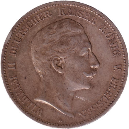 Монета 5 марок. 1908 год, Германская империя. Пруссия.