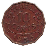 Монета 10 центов. 1953 год, Сейшельские острова.
