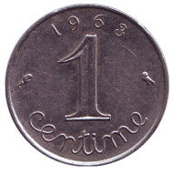 Монета 1 сантим. 1963 год, Франция. Монета 1 сантим. 1963 год, Франция.