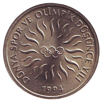 Монета 10000 лир. 1994 год, Турция. XVII зимние Олимпийские Игры. Лиллехаммер 1994.