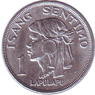 Монета 1 сентимо. 1969 год, Филиппины.