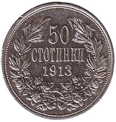 50-1913-1.jpg
