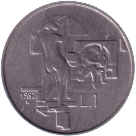 Монета 1 лира. 1982 год, Сан-Марино. Свобода мысли.