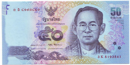 Банкнота 50 батов. 2017 год, Таиланд. Король Рама IX.