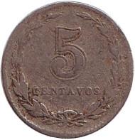 Монета 5 сентаво. 1912 год, Аргентина. Монета 5 сентаво. 1912 год, Аргентина.