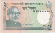Банкнота 2 така. 2016 год, Бангладеш. Банкнота 2 така. 2016 год, Бангладеш.