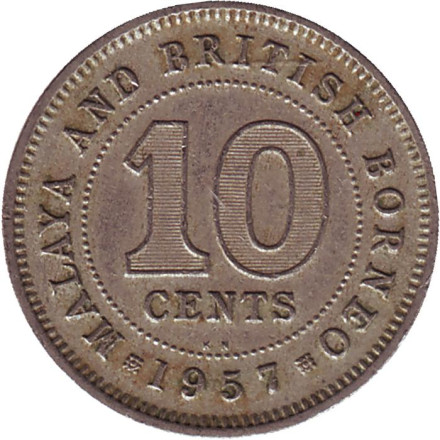 Монета 10 центов. 1957 год (KN), Малайя и Британское Борнео.