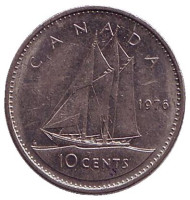 Парусник. Монета 10 центов. 1976 год, Канада.
